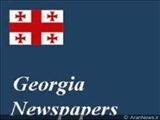 مهم ترین عناوین روزنامه های جمهوری گرجستان در 17 فروردین 90
