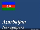 مهم ترین عناوین روزنامه های جمهوری آذربایجان در 20 فروردین 90