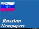 مهم ترین عناوین روزنامه های روسیه در 24 فروردین 90