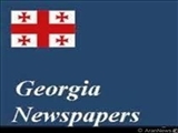 مهم ترین عناوین روزنامه های جمهوری گرجستان در 24 فروردین 90