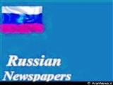 مهم ترین عناوین روزنامه های روسیه در 3 اردیبهشت 90