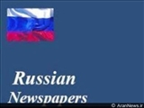 مهم ترین عناوین روزنامه های روسیه در 20اردیبهشت 90