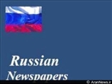 مهم ترین عناوین روزنامه های روسیه در 28اردیبهشت 90