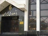 اکونیوز: بانک ملی ایران شعبه باکو در سال 2010 با زیان 14 میلیارد ریالی روبرو شد 