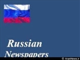 مهم ترین عناوین روزنامه های روسیه در 31اردیبهشت 90