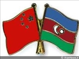 تقویت همکاریهای فرهنگی جمهوری آذربایجان و چین