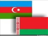 امضای سه توافقنامه همکاری بین جمهوری آذربایجان و بلاروس