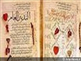 گشایش نمایشگاه اسناد تاریخی ایران در گرجستان