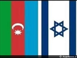 واکنش رژیم صهیونیستی به بیانیه مقامات جمهوری آذربایجان در مورد فلسطین