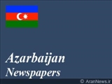 مهم ترین عناوین روزنامه های جمهوری آذربایجان در 25 مهرماه 86