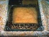 نمایش خرقه منتسب به حضرت محمد(ص) در استانبول  