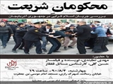 اعتراض به اسلام ستیزی دولت جمهوری آذربایجان در مساجد تبریز