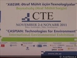 نمایشگاه بین المللی فناوریهای زیست محیطی خزر در باكو آغازبكار كرد 
