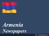 مهم ترین عناوین روزنامه های جمهوری ارمنستان در 10 آبان 86