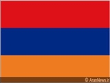 سرمایه‌گذاری 600 میلیون دلاری بانک ''بازسازی و توسعه اروپا'' در ارمنستان