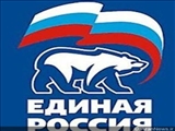 حزب «روسیه واحد» 238 کرسی پارلمانی را بدست آورد