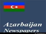 عناوین مهمترین اخبار روزنامه های جمهوری آذربایجان در11 اردیبهشت 1391