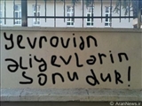 دیوار نویسی و تبلیغات خیابانی علیه رژه همجنس بازان در جمهوری آذربایجان