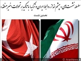 نشست تخصصی ''چشم‌انداز روابط ایران و ترکیه'' در بنیاد مطالعات قفقاز