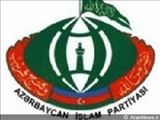 بیانیه حزب اسلام جمهوری آذربایجان 
