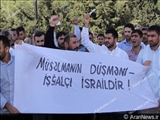 فریاد« اسرائیل گم شو» در مقابل سفارت رژیم صهیونیستی در جمهوری آذربایجان 