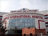 برای اولین بار در ایران؛پذیرش اینترنتی بیماران در بیمارستان بین المللی تبریز