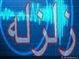 زلزله ۵ ریشتری شاماخی جمهوری آذربایجان،پارس آباد را هم لرزاند