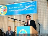 برگزاری ایام فرهنگی جمهوری آذربایجان در اسرائیل