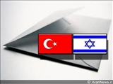 ترکیه و رژِم صهیونیستی همکاری های نظامی را از سرگرفتند