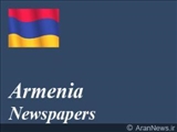 مهم ترین عناوین روزنامه های ارمنستان در 2 بهمن 86
