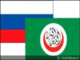 سناتور روس همکاری با سازمان کنفرانس اسلامی را بررسی کرد