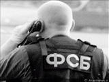 بیانیه ی سرویس فدرال امنیت روسیه درباره جاسوس آمریکایی