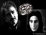 سریال «زیر تیغ» از تلویزیون جمهوری آذربایجان پخش شد