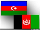 دیدار وزرای خارجه جمهوری آذربایجان و افغانستان