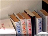ممانعت از ورود 140 كتاب دینی به جمهوری آذربایجان 