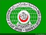 کنفرانس سازمان همکاری اسلامی در باکو برگزار می شود