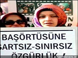 روزنامه حریت: استقبال مقامات ایرانی از لغو ممنوعیت حجاب دردانشگاه های تركیه