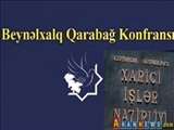همایش بین المللی قره باغ و تناقض رفتاری وزارت امور خارجه آذربایجان 