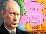 روسیه فقط در چارچوب قوانین بین المللی کوزوو را برسمیت خواهد شناخت