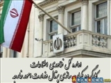 اطلاعیه کنسولگری سفارت جمهوری اسلامی ایران در باکو 