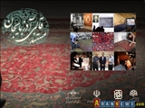 پخش سری جدید مستند "قالی آذربایجان" در نوروز 94