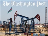 واشنگتن پست: شرکت نفت آذربایجان هزینه سفر سناتورهای آمریکایی به باکو را تامین کرده بود