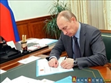 پیام تبریک ولادیمیر پوتین به مسلمانان روسیه 