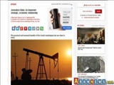 رژیم صهیونیستی نفت ارزان و قاچاق را به نفت جمهوري آذربايجان ترجيح داده است	