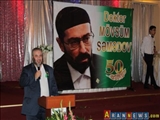 برگزاری مراسم گرامیداشت پنجاهمین سالروز تولد رئیس حزب اسلام جمهوری آذربایجان در باکو