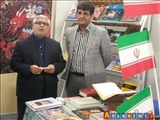 حضور ایران در نمایشگاه بین‌المللی کتاب باکو