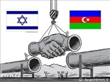 اسراییلی‌ها درانتظار گاز طبیعی جمهوری  آذربایجان هستند 