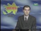 منع استفاده از تلوزیون های دولتی برای تبلیغات انتخاباتی کاندیداهای ریاست جمهوری آذربایجان