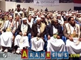 ائتلاف علما  یمنی بر علیه آل سعود