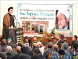 مجلس ترحیم حجت الاسلام و المسلمین عادل مولایی در باکو برگزار شد + عکس